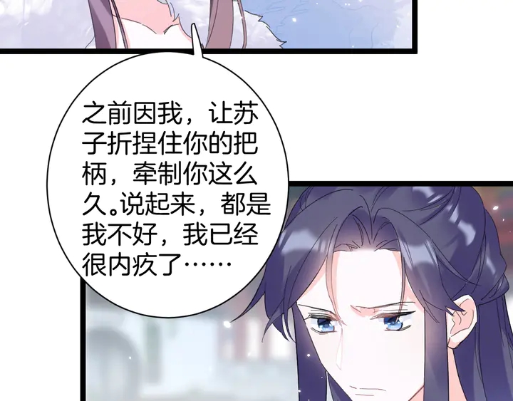 第35话 两难抉择38