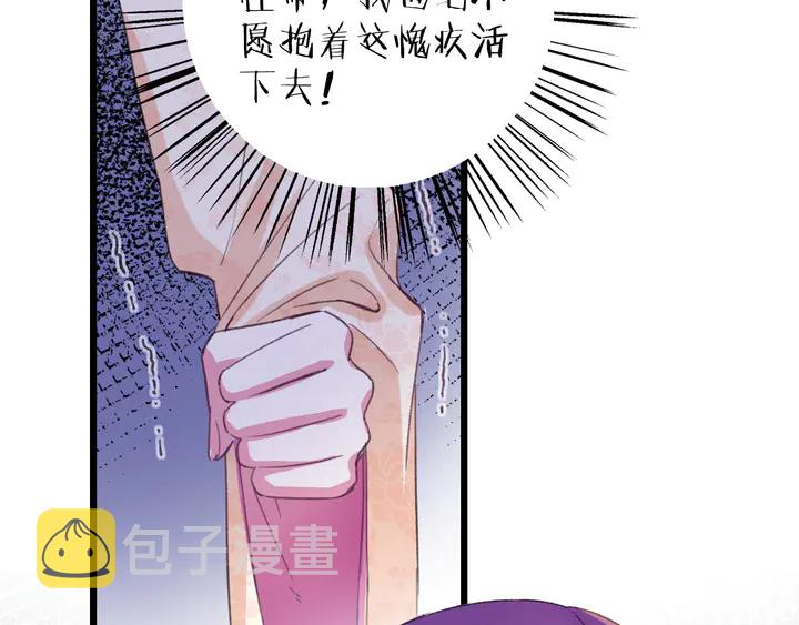 第14话 怀疑武威侯62