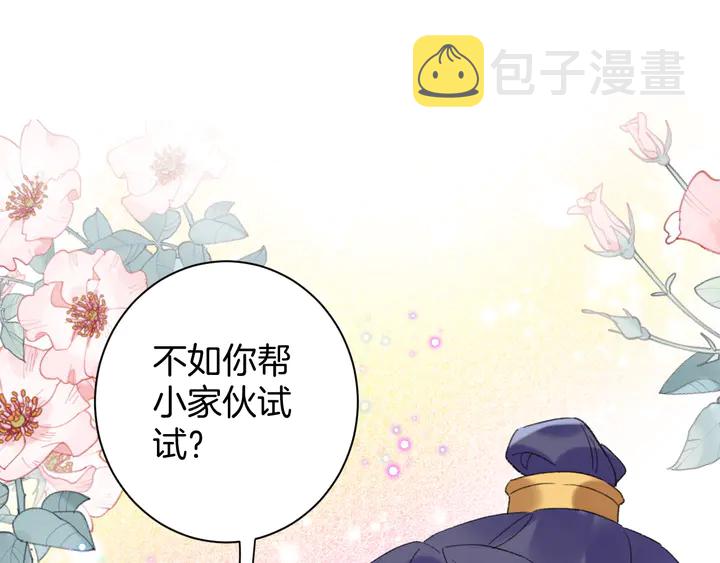 第39话 子斩归来4