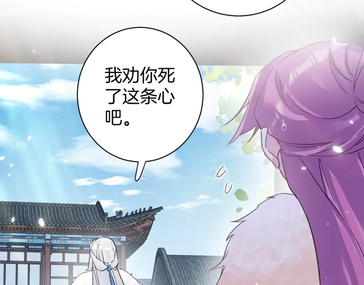 第14话 怀疑武威侯54