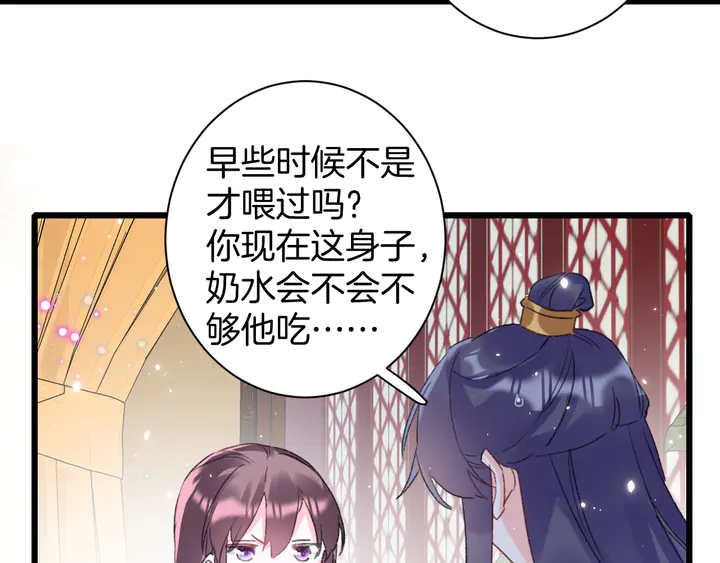 第38话 要做孩子的好榜样51