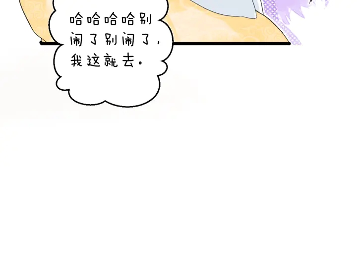 第33话 岭南王叛变？38