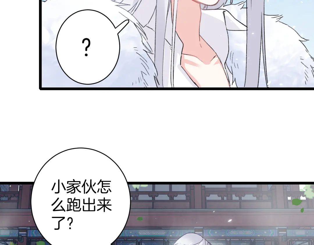 第四季第10话 大婚拦门策划！27