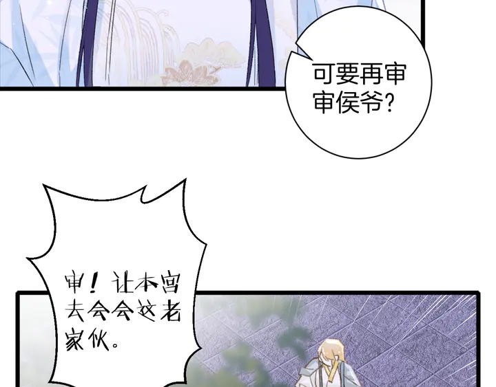 第19话 孪生兄弟7