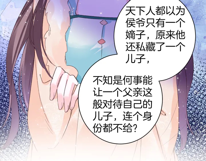 第19话 孪生兄弟56
