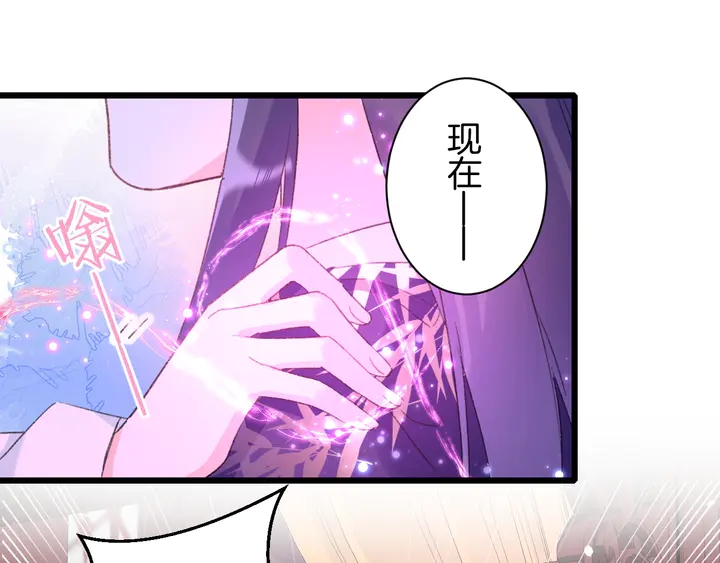 第39话 子斩归来9