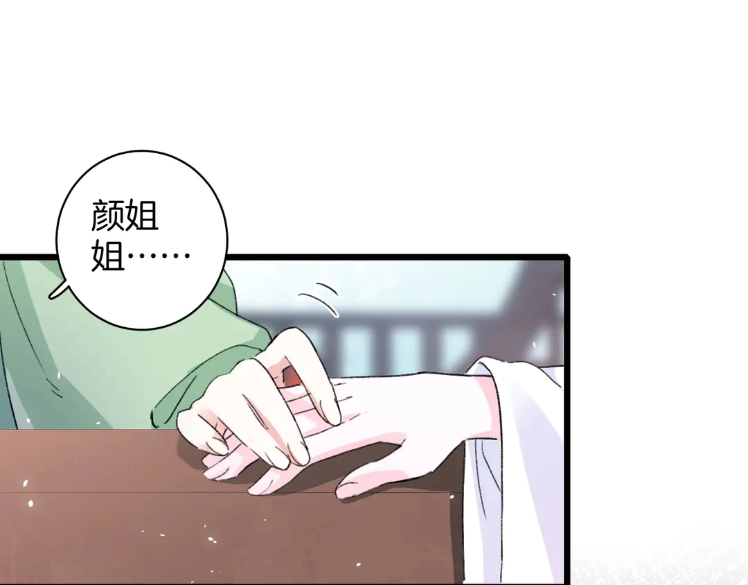 第四季第8话 跟你回家过日子！11