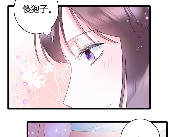 第32话 终于回家啦42