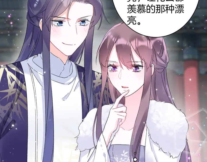 第34话 废太子妃？40