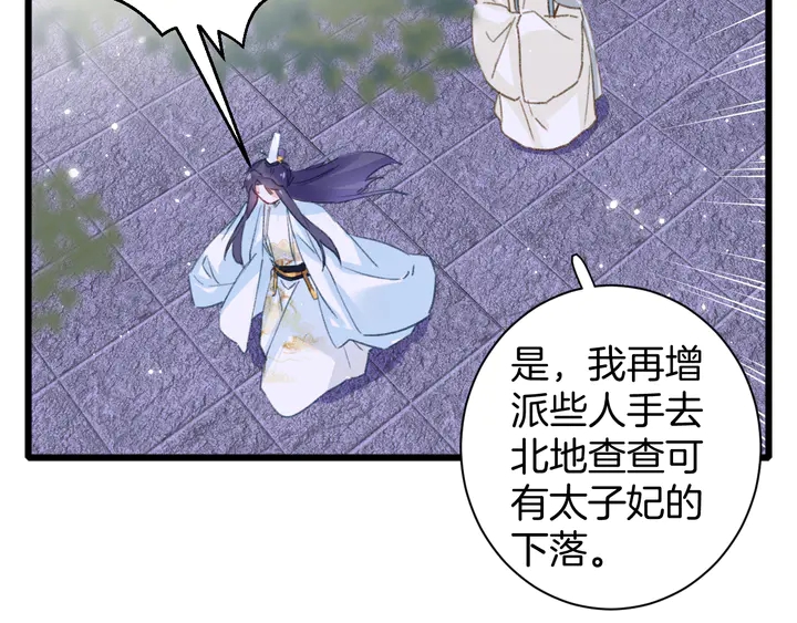 第19话 孪生兄弟8