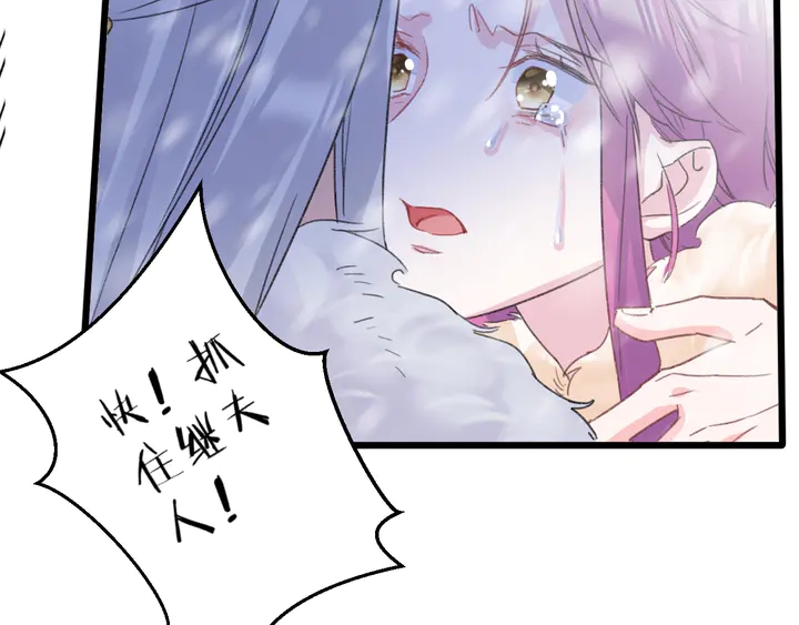 第17话 当年的真相65