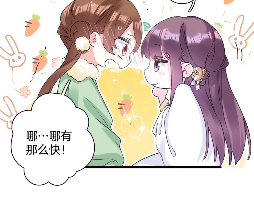 第四季第8话 跟你回家过日子！10
