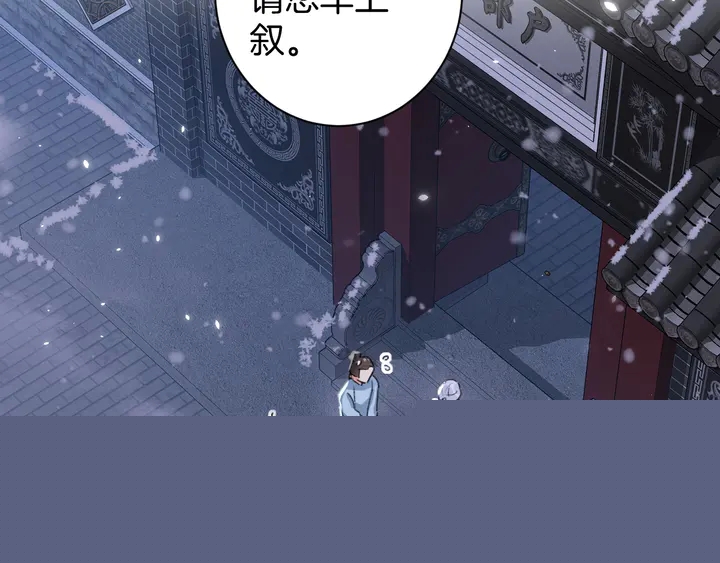 第四季第5话 世间真有这般巧合39