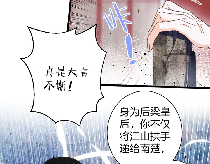 第20话 怀玉的棺23