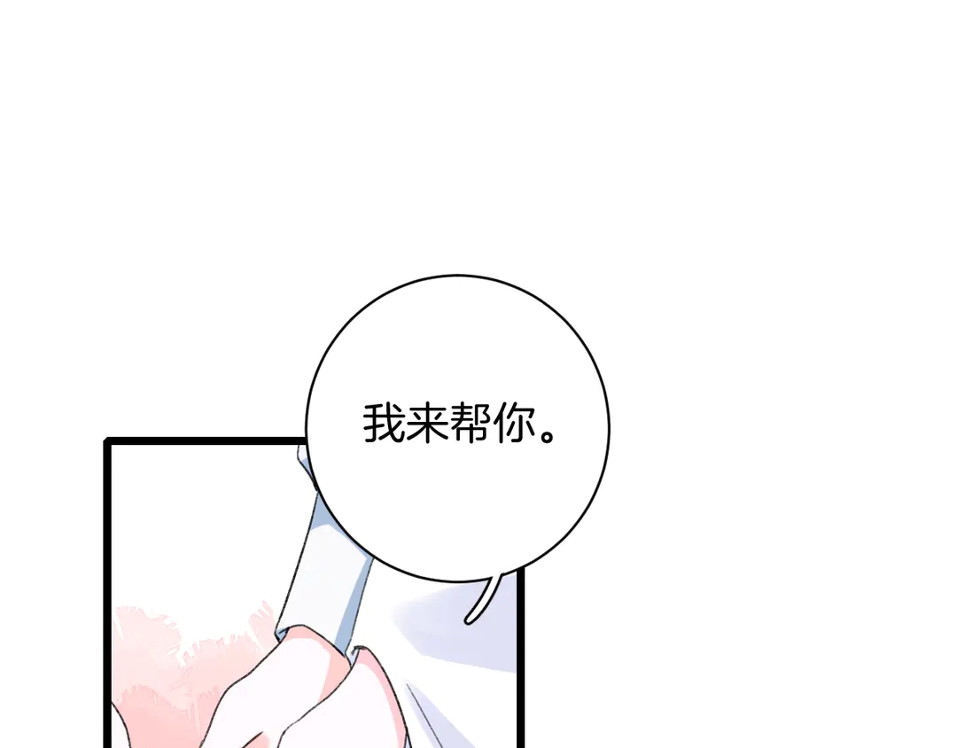第四季第8话 跟你回家过日子！30