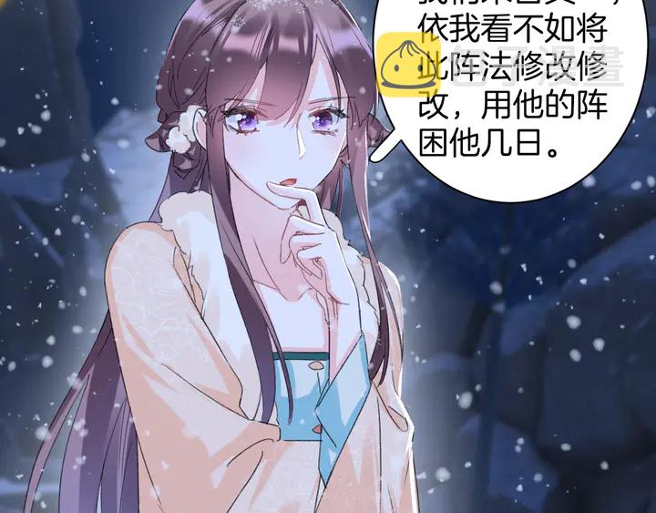 第31话 你竟敢放她走！？20