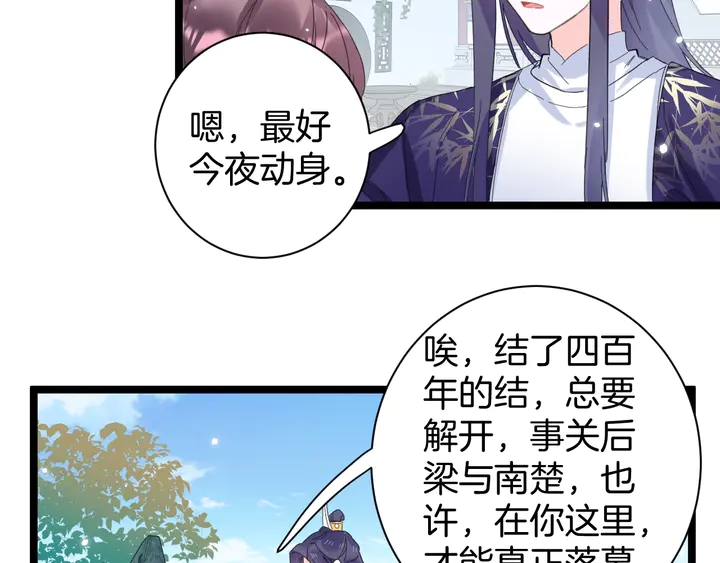 第35话 两难抉择44