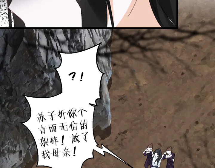 第39话 子斩归来55