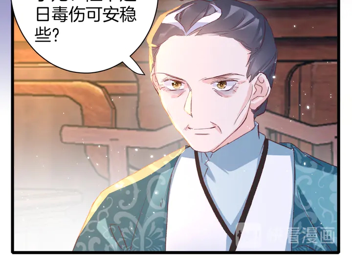 第19话 孪生兄弟11