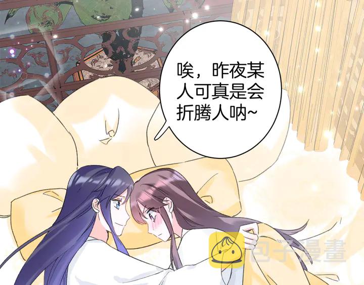 第33话 岭南王叛变？29