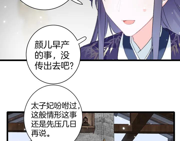 第38话 要做孩子的好榜样20