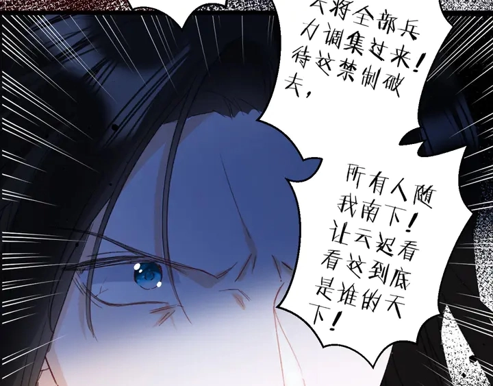 第32话 终于回家啦26