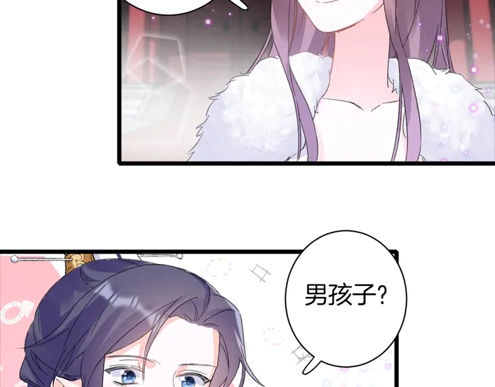第34话 废太子妃？42