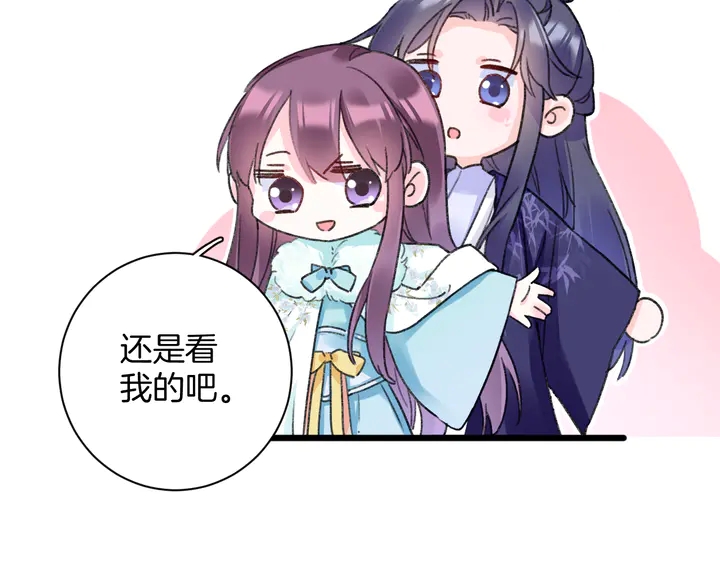 第四季第4话 中计！调虎离山？21