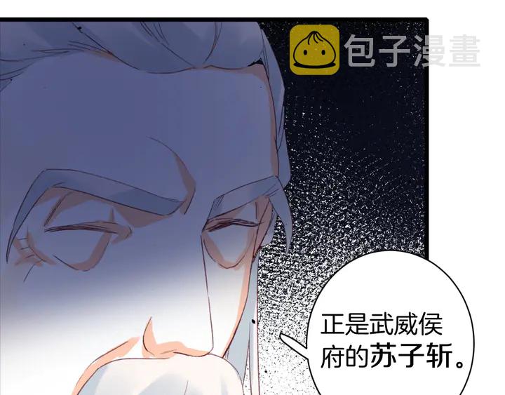 第22话 记起一切28