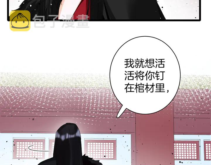 第19话 孪生兄弟45