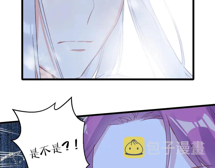 第17话 当年的真相50