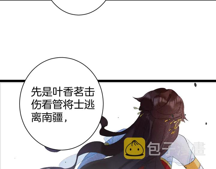 第35话 两难抉择8