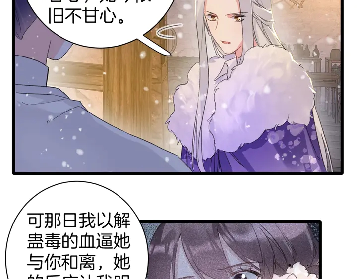 第30话 终于等到你44