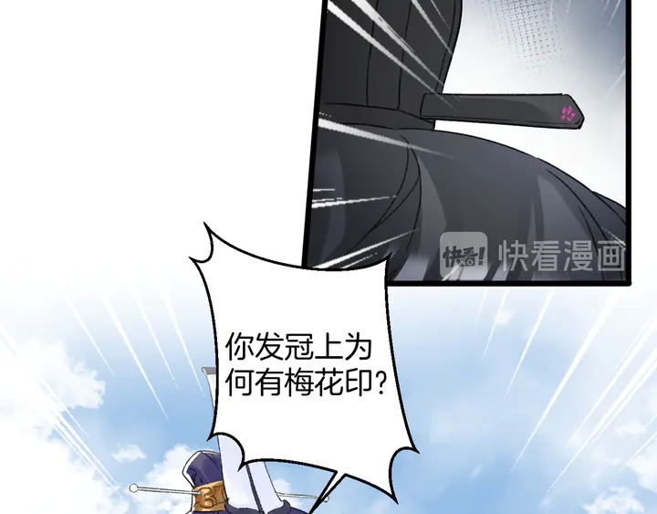 第四季第5话 世间真有这般巧合9