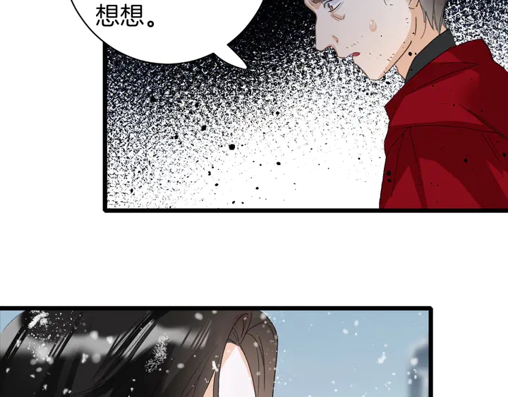 第28话 花颜是诱饵？56