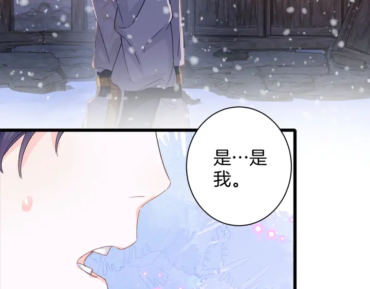 第30话 终于等到你16