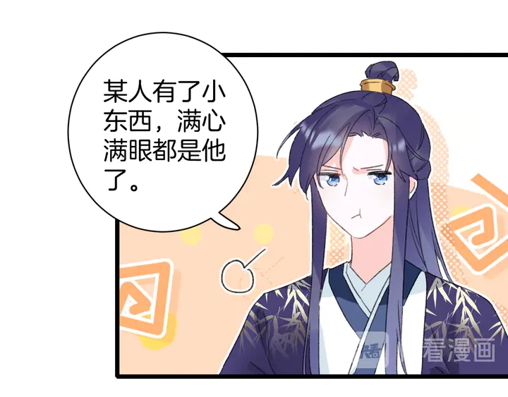 第38话 要做孩子的好榜样26