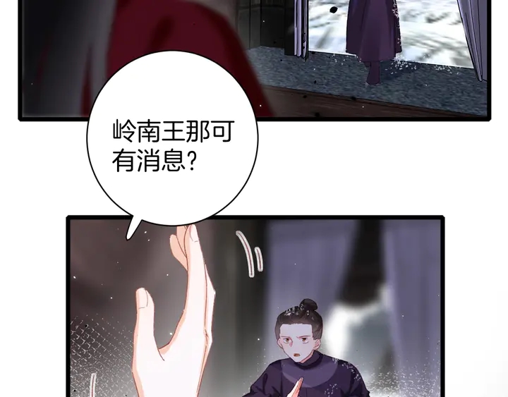 第27话 你休想碰她！5