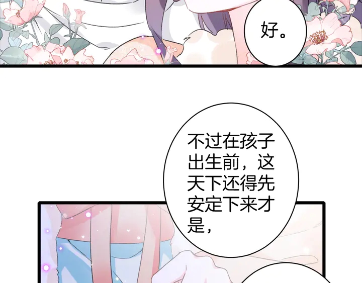 第32话 终于回家啦51