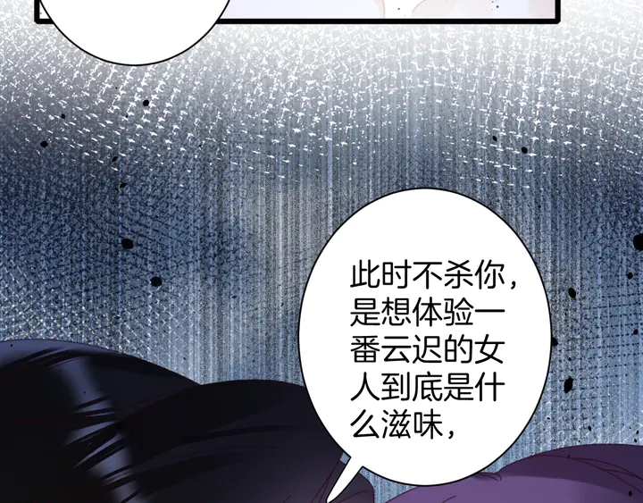 第19话 孪生兄弟62