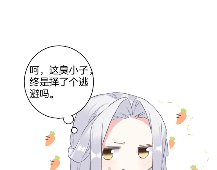 第17话 当年的真相7