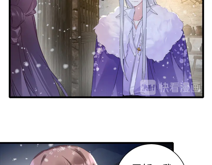 第30话 终于等到你33