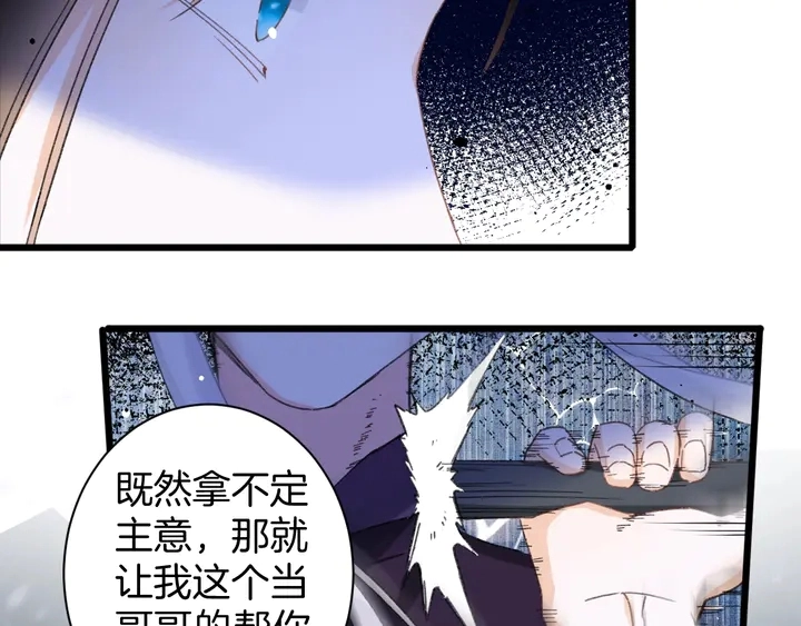 第32话 终于回家啦9