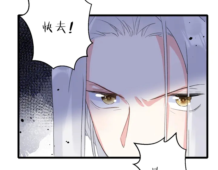 第30话 终于等到你53