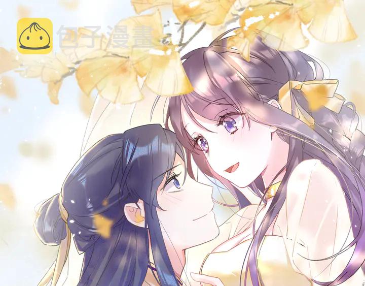 第37话 苏子斩的抉择0
