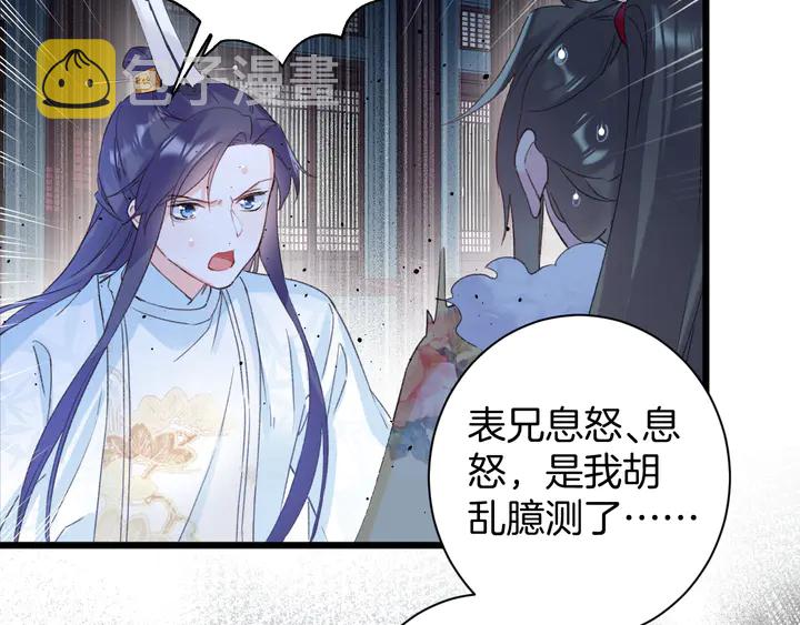 第21话 死而复生40