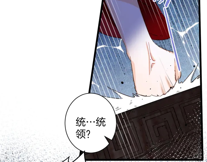 第27话 你休想碰她！15