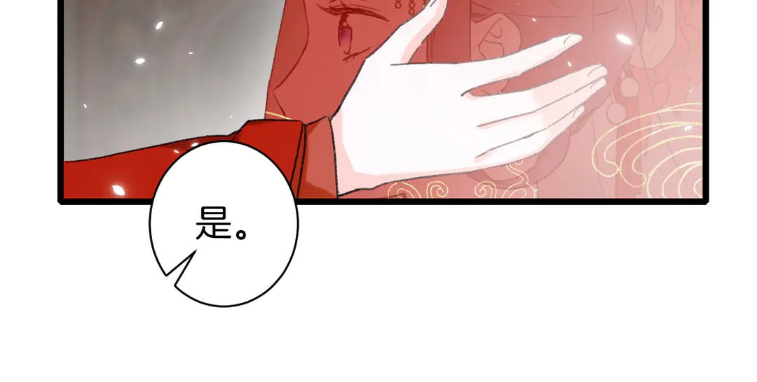 第12话 大婚13