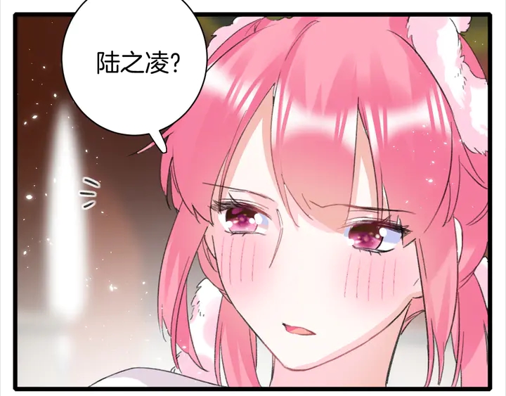 第15话 喜脉？！63