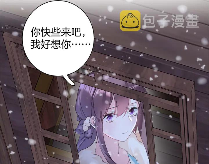 第28话 花颜是诱饵？39